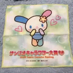 美品 サンリオ ウサハナ ハンカチ お手拭き ハンドタオル レトロ