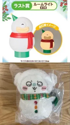 雪だるま ルームライト