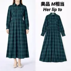 2026年最新】herliptoチェックワンピースの人気アイテム - メルカリ