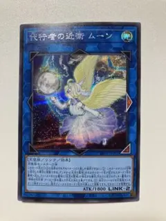 2025年最新】代行者 シークレットの人気アイテム - メルカリ