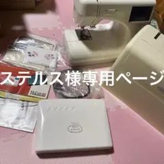 2026年最新】ジャノメ SECIO EXの人気アイテム - メルカリ