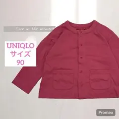 【ユニクロ/UNIQLO】エアリズムコットンUVカットカーディガン/ピンク/90