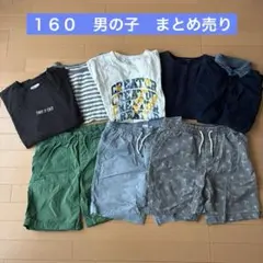 2026年最新】男の子160㎝まとめ売りの人気アイテム - メルカリ