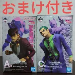 一番くじ　ジョジョの奇妙な冒険　フィギュア　A　東方仗助　C　川尻浩作　おまけ付