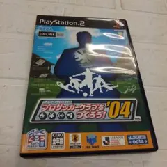 Jリーグ プロサッカークラブをつくろう! ’04 PS2 ソフト