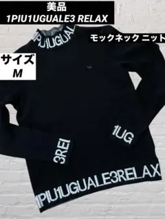 2026年最新】1piu1uguale3 ゴルフ モックネックの人気アイテム - メルカリ