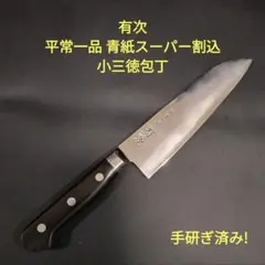 2025年最新】京都有次の人気アイテム - メルカリ