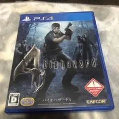 バイオハザード4