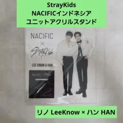 StrayKids NACIFIC インドネシア アクスタ 味噌 リノ ハン
