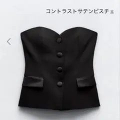 2025年最新】コントラストサテンビスチェの人気アイテム - メルカリ