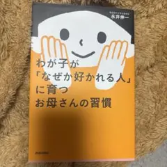 Item thumbnail for item 3638bee5-3b4f-4bd5-a8e4-200c092d6123