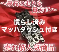 No．2 ミニ四駆 MSフレキ イエローグリーンシャーシ パーフェクト