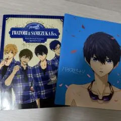 Free! 映画 ハイ・スピード! クリアファイル セット - メルカリ