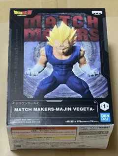 ドラゴンボールZ MATCH MAKERS 魔人ベジータ　箱傷みあり　未開封