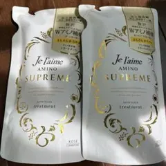 f*e様 Je l'aime AMINO SUPREME トリートメント 詰替のサムネイル