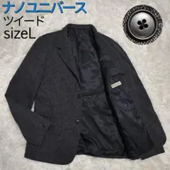 【大人ビジカジ】ナノユニバース・テーラードジャケット・ツイード・グレー・L