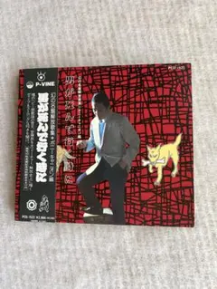 2025年最新】幻の名盤解放の人気アイテム - メルカリ