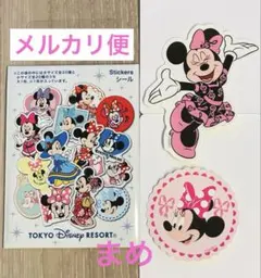 mimi♡プロフ必読様 リクエスト 2点 まとめ商品 - メルカリ