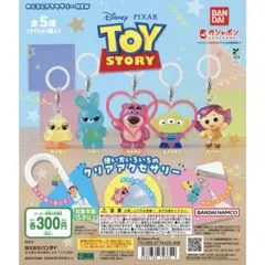 【新品•未開封】トイストーリー めじるしアクセサリー　2種セット