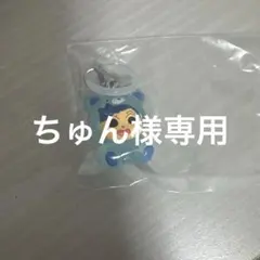 かざまくん めじるしアクセサリー みんなでくまパジャマ クレヨンしんちゃん
