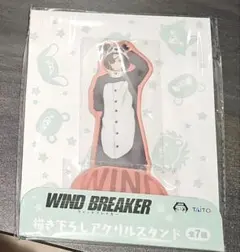 黒*猫様 【蘇枋隼飛 】 WIND BREAKER 描き下ろしアクリルスタンド