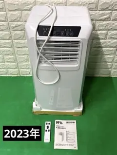 THREEUP スポットクーラー SC-Y2417 2024年製 移動エアコン - メルカリ