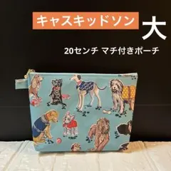 Appaloosa様 リクエスト 2点 まとめ商品