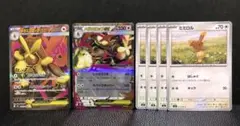 ポケモンカード　メガミミロップex SR メガミミロップex RR
