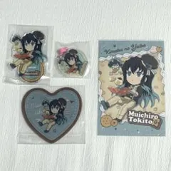 鬼滅の刃 時透無一郎 ufotable バレンタイン ホワイトデー