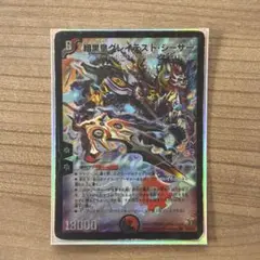 グレイテストシーザー - メルカリ