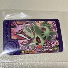 Item thumbnail for item 38ced9cd-7755-419d-8dcf-acf7818335df