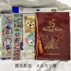 Disney ディズニー A4クリアファイル 4点セット