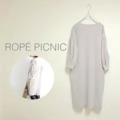 ROPÉ PICNIC ジャージ起毛ボリュームスリーブワンピース グレージュ L