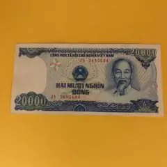 ベトナム 旧紙幣　5万ドン 2枚 ベトナムドン ベトナム紙幣 レア紙幣 2枚 1万-5万ドン 1990年