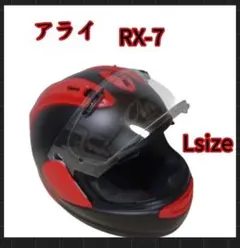 Arai RX-7X レジェンドレプリカ マモラ 赤 (59-60cm) - メルカリ