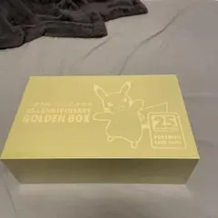 【新品未開封品】ポケモンカード 初版25周年ゴールデンボックス