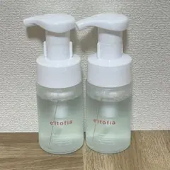 ✻エルトフィア カームグリップツイン セット✻ - メルカリ