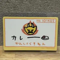 ちいかわ　バラエティカード　カレー　うさぎ
