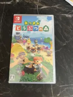 【新品未使用未開封】あつまれ どうぶつの森 Nintendo Switch