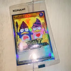 2025年最新】ドンペン 遊戯王の人気アイテム - メルカリ