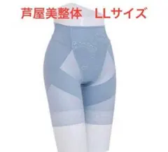 LLサイズ 芦屋美整体　シームレス骨盤スリムショーツ ブルーのサムネイル