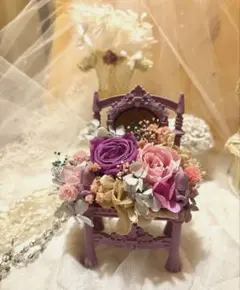 ラベンダー色のミニチュア玉座プリザーブドフラワーアレンジメント