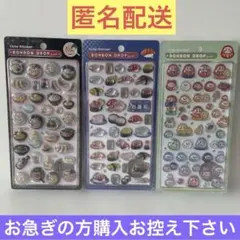 BONBON DROPシール 和柄ラーメン&寿司&だるま計3枚セットまとめ売り