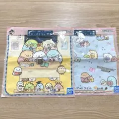 すみっコぐらし学園　ハンドタオル2枚