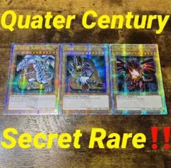 遊戯王【EU版】青眼の白龍・ブラマジ・真紅眼の黒竜 クオシク 25th シク❗️
