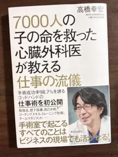 Item thumbnail for item 9c51c333-9f4a-4b91-a639-e07f81b7b563