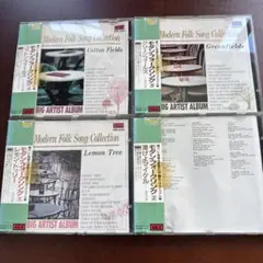 Modern Folk Song Collection 4枚セット