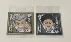 木兎光太郎&赤葦京治 シール 2点セット