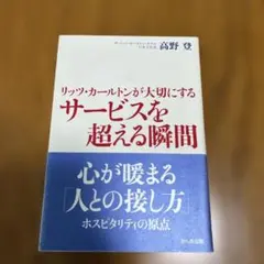 Item thumbnail for item b051803b-c9e8-4bb4-9ce1-67e3baf4c907