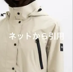 【試着済み】ゴアテックス オフラテゥ コート AIGLE エーグル